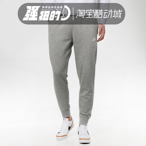 耐克长裤运动休闲训练
