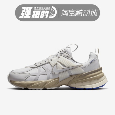 NIKE/耐克 女子V2K复古鞋低帮轻便运动休闲老爹鞋FZ2622-002-100