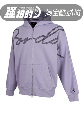 NIKE耐克 男子JMVP STMT FLC TOP连帽休闲运动外套 HF9296-519