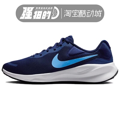 Nike/耐克 男子运动REVOLUTION 7低帮透气网面鞋跑步鞋FB2207-406