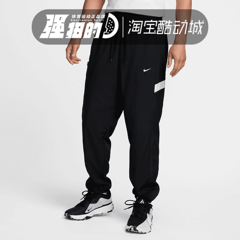 Nike/耐克男子运动宽松休闲衬里收口梭织篮球长裤 FZ0251-010-783