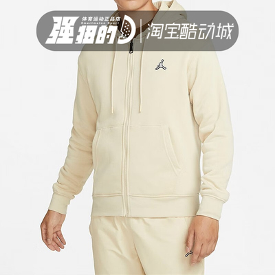 Nike/耐克男子外套夹克