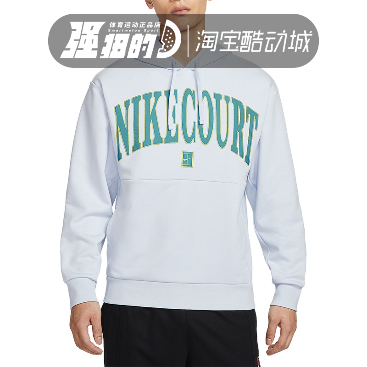 NIKE耐克 男子休闲舒适字母针织连帽运动卫衣 FQ2094-085-104-237
