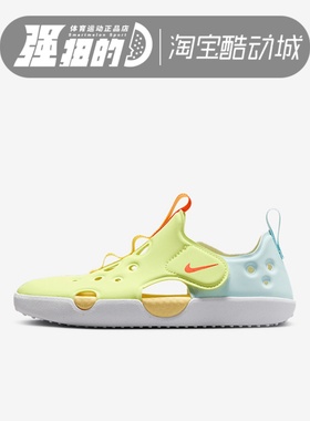 NIKE耐克 SUNRAY PROTECT 4 (PS)儿童休闲运动轻便凉鞋IB8892-781
