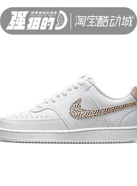 NIKE耐克 COURT VISION LO NN NU女子运动休闲低帮板鞋FN7323-100