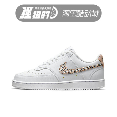 Nike/耐克女子运动休闲鞋