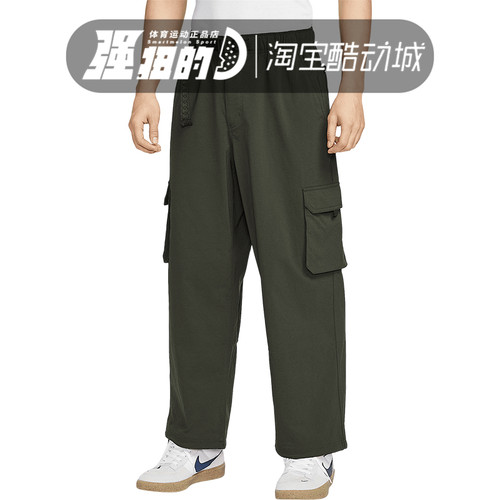 Nike/耐克 男子运动休闲滑板梭织透气宽松直筒工装长裤FV7348-355
