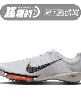 Nike耐克AIR ZOOM VICTORY 2男女缓震回弹跑步田径钉鞋HQ3041-100