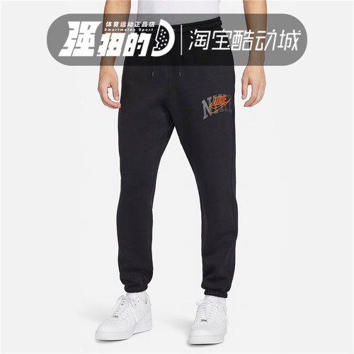 Nike/耐克运动休闲男子
