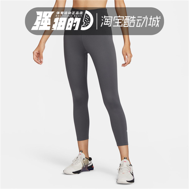 耐克/NIKE 女子跑步健身训练九分裤运动紧身裤FB8613-010-068-555