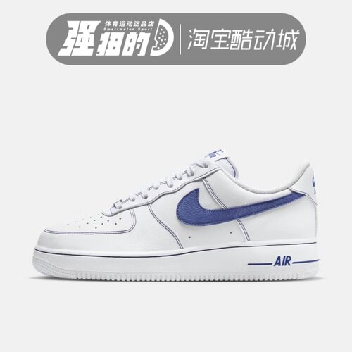 耐克Nike Air Force 1 Low AF1 男女运动休闲低帮板鞋 HQ2037-100