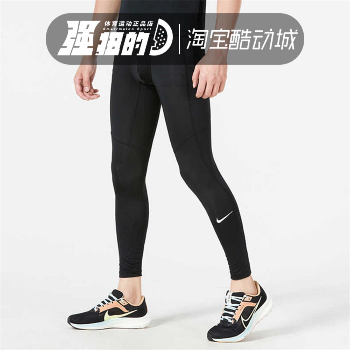 NIKE耐克男子健身裤长裤速干跑步训练裤紧身运动裤FB7953-010-100