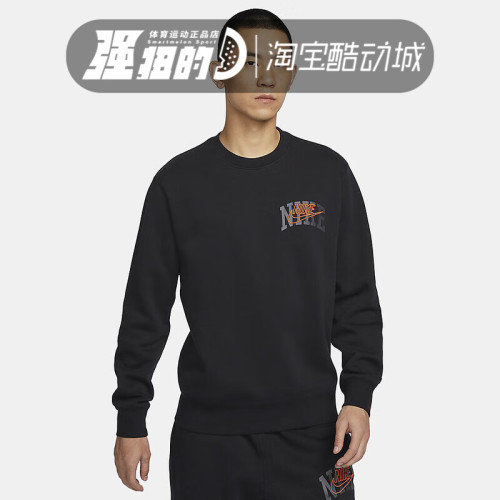 Nike/耐克男子男子加绒卫衣