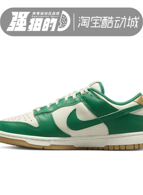 耐克Nike Dunk Low男女子低帮复古运动休闲板鞋FN8917 FB7173-131