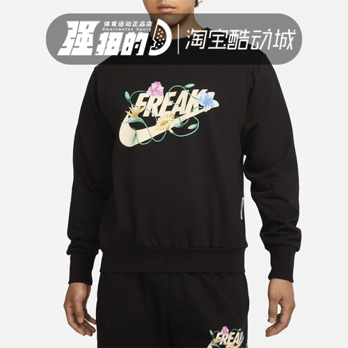 Nike/耐克男子运动卫衣/套头衫
