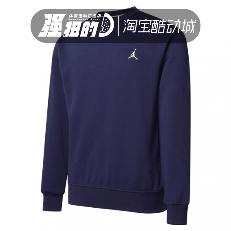 NIKE耐克 男子圆领针织运动休闲长袖套头衫卫衣HF1118-133-410