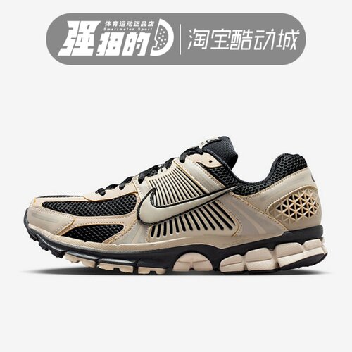 NIKE/耐克 ZOOM VOMERO 5男子运动休闲舒适复古老爹鞋FJ4151-008