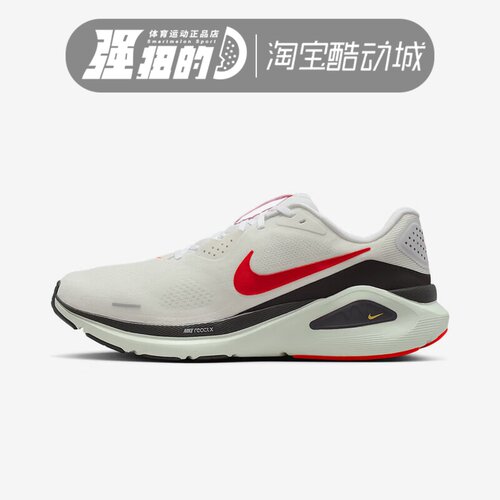 NIKE/耐克 男子 STRUCTURE 26 运动休闲训练跑步鞋 HJ1102-106