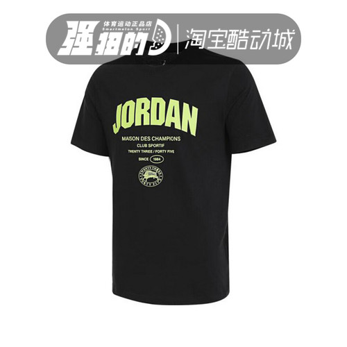 NIKE耐克 男子AS MJSPRT WM DF SS TEE休闲运动T恤FZ1926-010-366