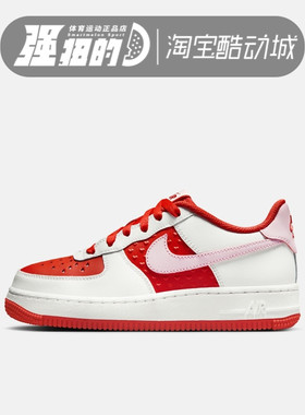 NIKE耐克 大童AIR FORCE1BG复古防滑耐磨运动休闲板鞋HV5165-121