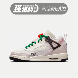 NIKE耐克大童运动休闲透气训练舒适透气缓震耐磨篮球鞋 183 HQ1670