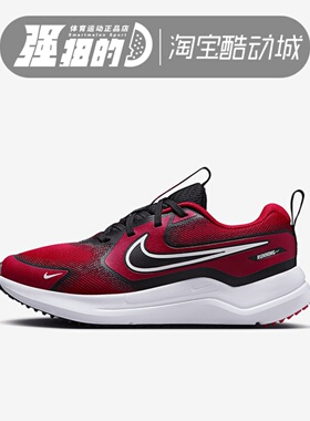 Nike/耐克 大童青少年户外缓震透气防滑运动跑步鞋 HM4402-601