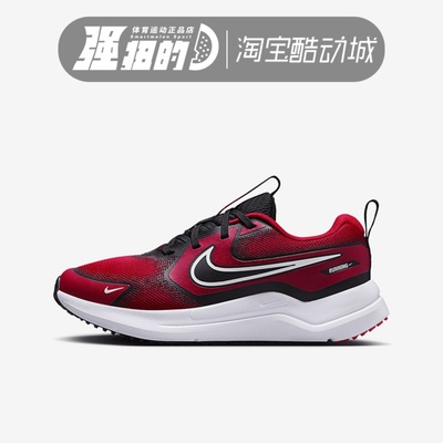 Nike/耐克 大童青少年户外缓震透气防滑运动跑步鞋 HM4402-601