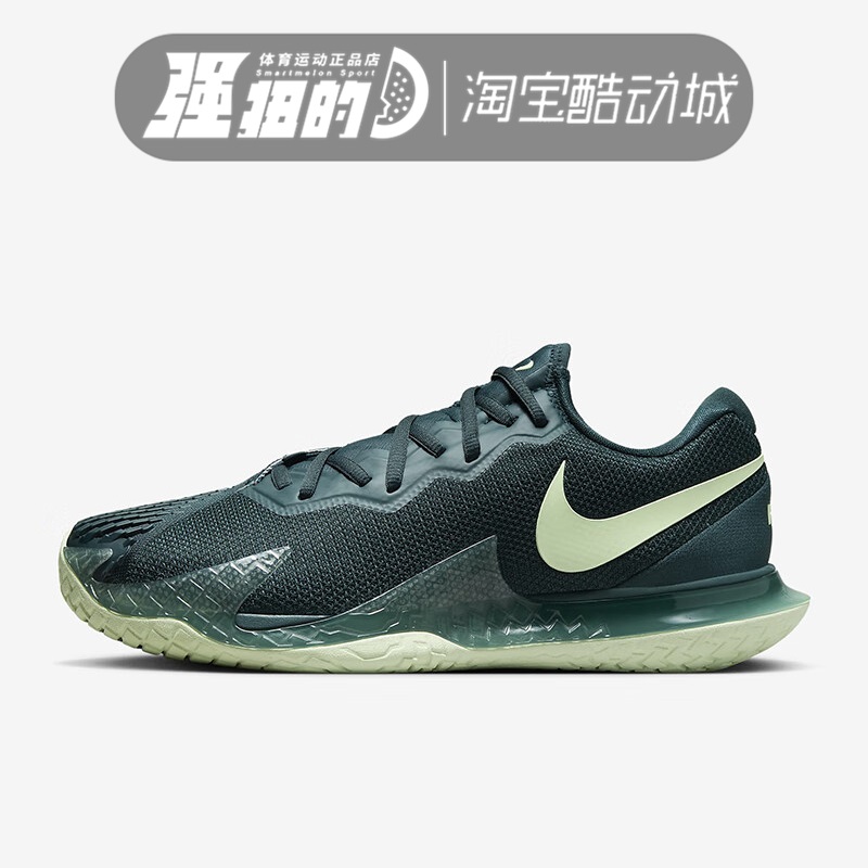 Nike/耐克网球鞋纳达尔