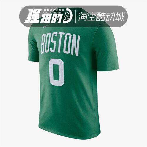 NIKE耐克NBA波士顿凯尔特人塔图姆男子夏季纯棉短袖T恤DR6364-320