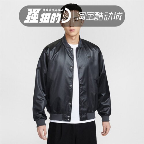 NIKE耐克 男子梭织运动休闲健身夹克绸面刺绣立领外套 IF0728-010
