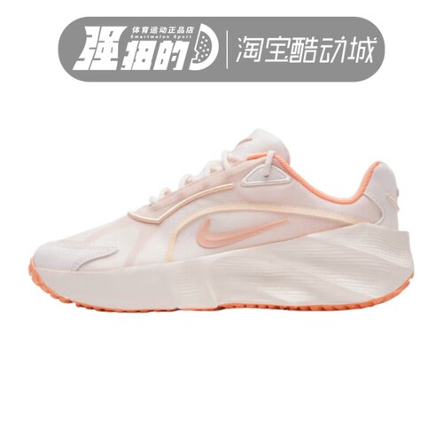 NIKE/耐克 AURA EDGE女子运动休闲低帮轻便透气跑步鞋 HQ7025-104