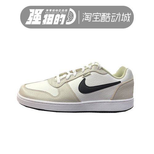 NIKE/耐克 EBERNON LOW PREM GCEL男子低帮休闲运动鞋 IX5018-101