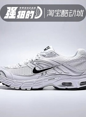 NIKE/耐克 男子AIR MAX MOTO 2K白色复古老爹鞋运动鞋 IO9279-100