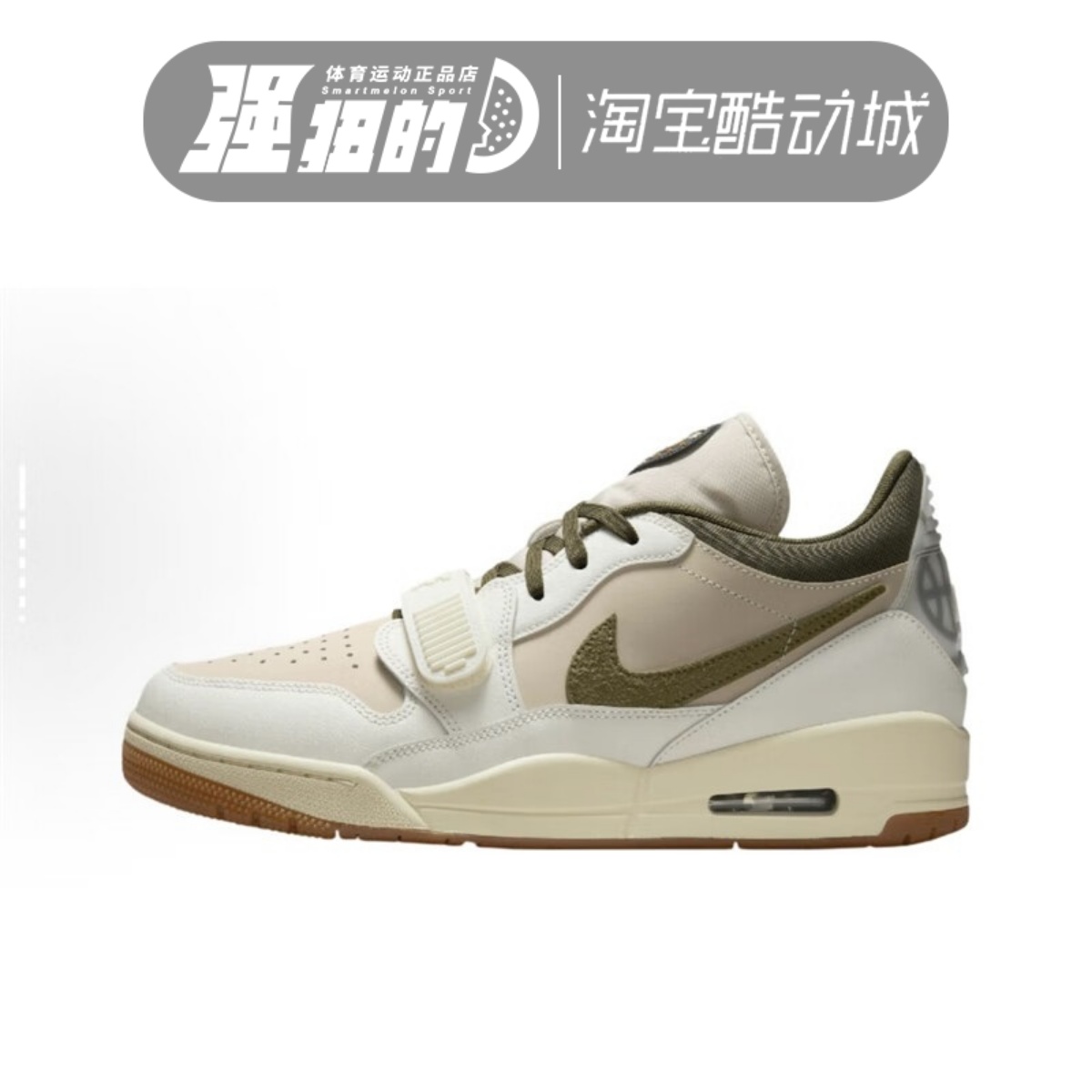 NIKE/耐克 AIR JORDAN LEG ACY312男子休闲运动篮球鞋 IB8856-121