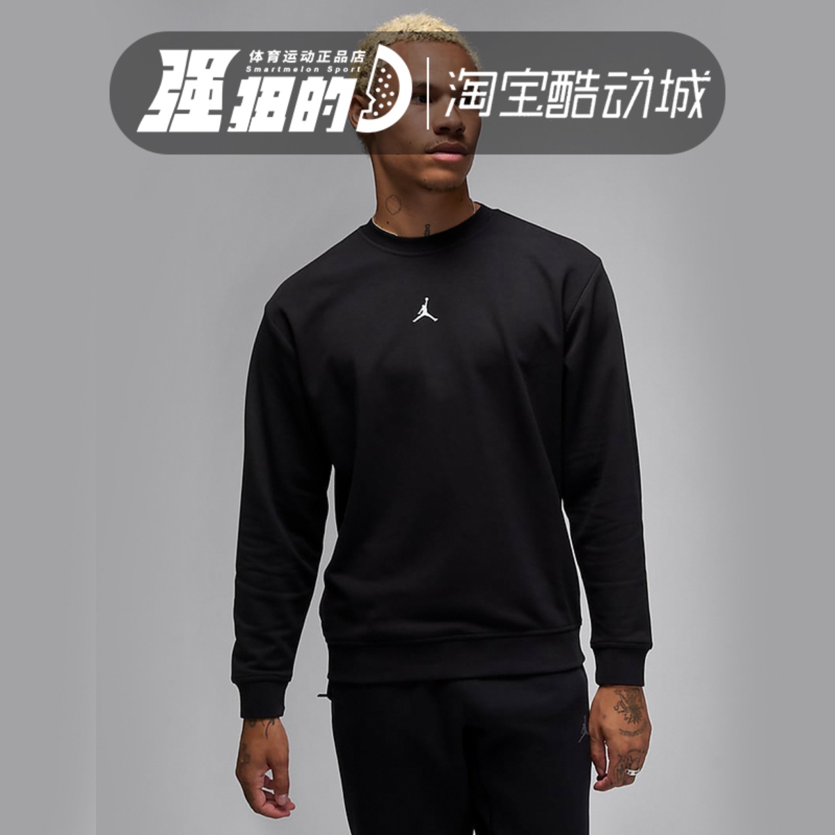 NIKE耐克 男子JDF SPRT CSVR FLC运动休闲套头卫衣FV8625-010-050