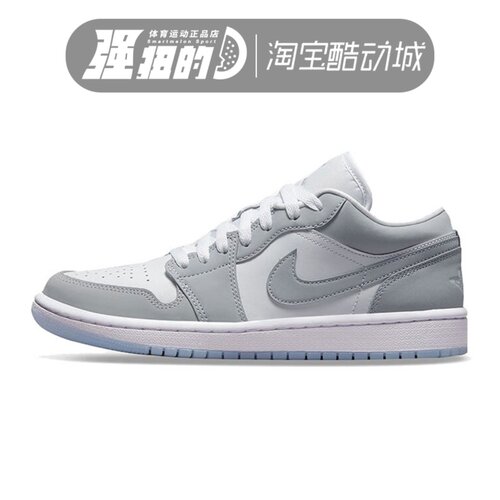 NIKE/耐克 Jordan AJ1男女运动休闲舒适训练篮球鞋DC0774-105-101