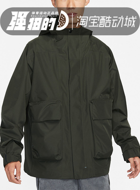 Nike/耐克 男子纯色连帽运动休闲户外夹克外套DQ4273-355-010-206