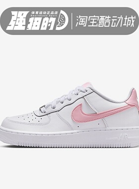 NIKE/耐克空军一号大童轻便平底运动鞋冬季男女童胶底 CT3839-115