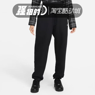 Nike/耐克 女子运动休闲舒适宽松小勾子加绒保暖卫裤DQ5888-010