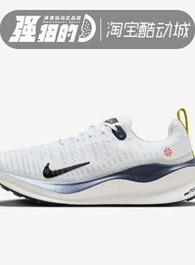 Nike/耐克 男子InfinityRN 4白黑低帮运动休闲跑步鞋 HJ9071-100