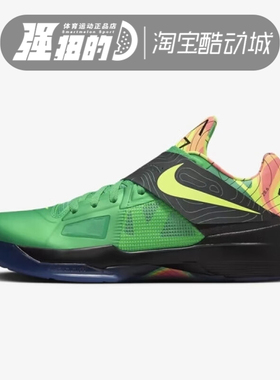 Nike/耐克 KD4 杜兰特男女运动休闲低帮实战篮球鞋FN6247-300-600