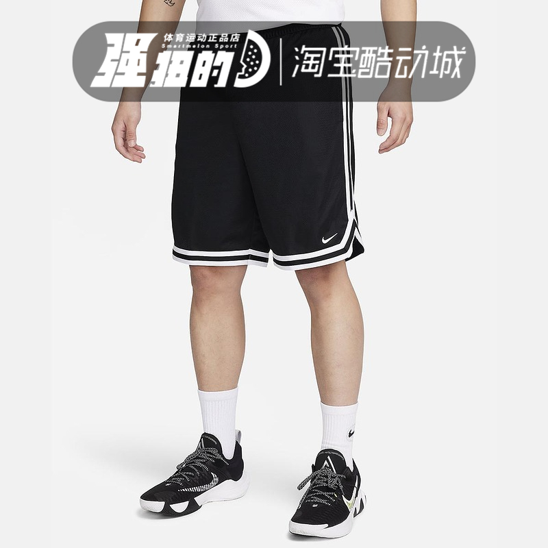 NIKE耐克男子宽松运动百搭休闲条纹五分裤宽松训练短裤FN2605-010