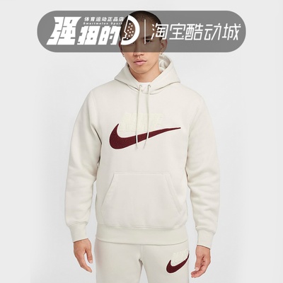 NIKE/耐克 男子休闲加绒保暖大Logo连帽运动套头卫衣 FN3105-104