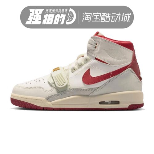 NIKE/耐克 大童AIR JORDAN LEGACY 312（GS）休闲鞋 IQ9785-161