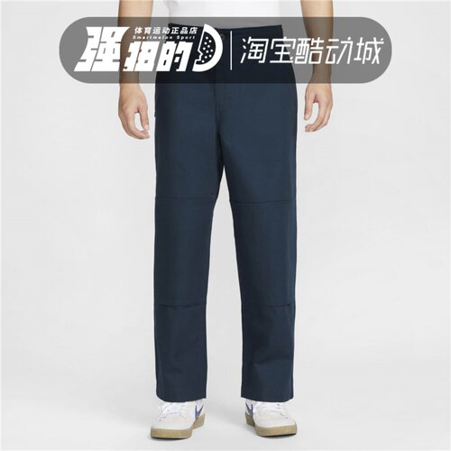 NIKE耐克男子JORDAN运动休闲宽松舒适直筒工装长裤FV7350-478-010