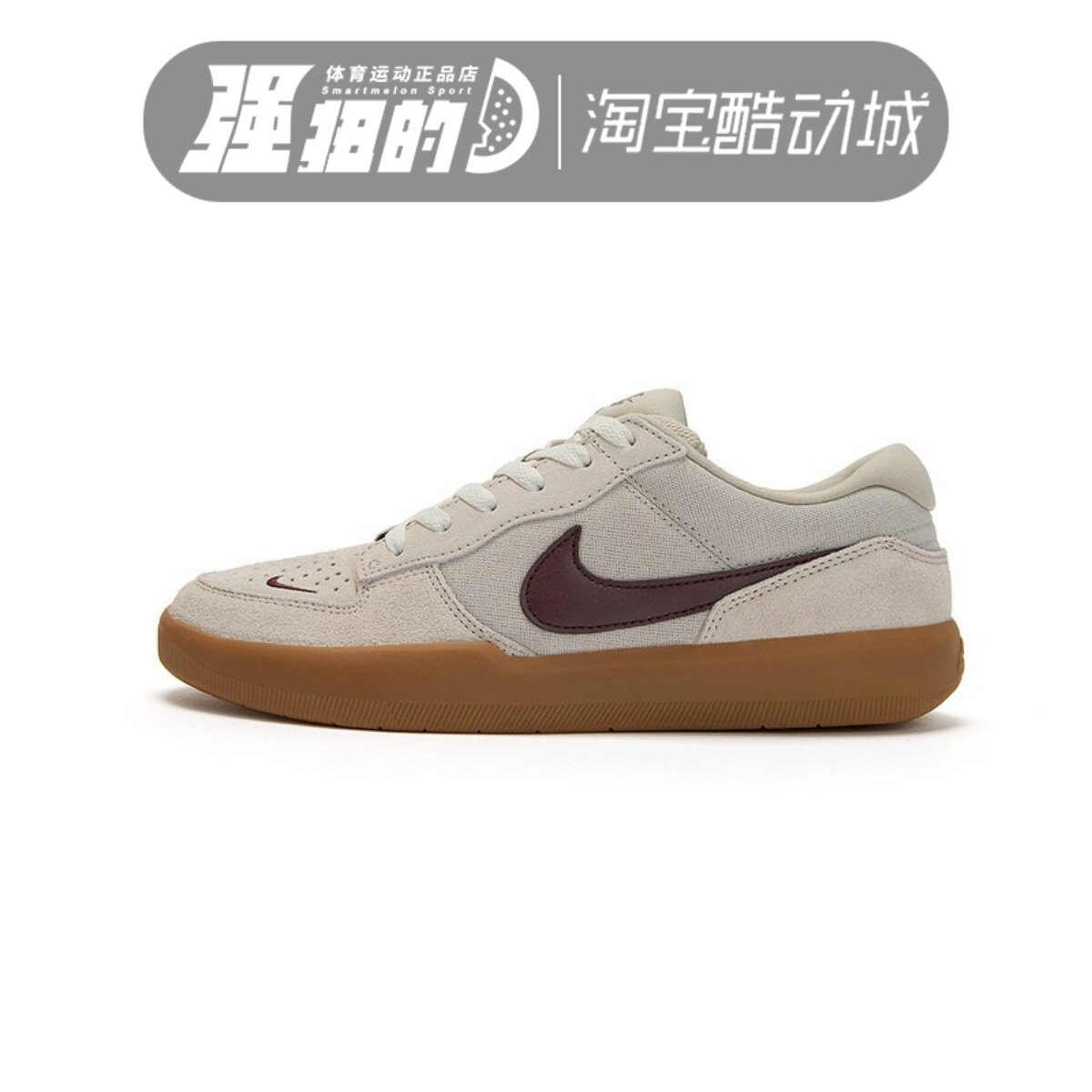 NIKE/耐克 男子 SB FORCE 58运动休闲鞋复古滑板鞋 DV5477-203