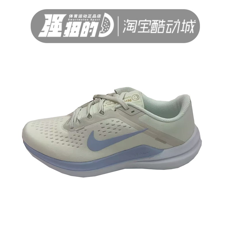 Nike耐克 AIR WINFLO 10女子舒适运动缓震透气跑步鞋 IM3379-001