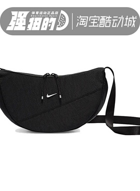 Nike耐克斜挎包黑色单肩包男女同款休闲百搭圆形包轻便HQ4370-010