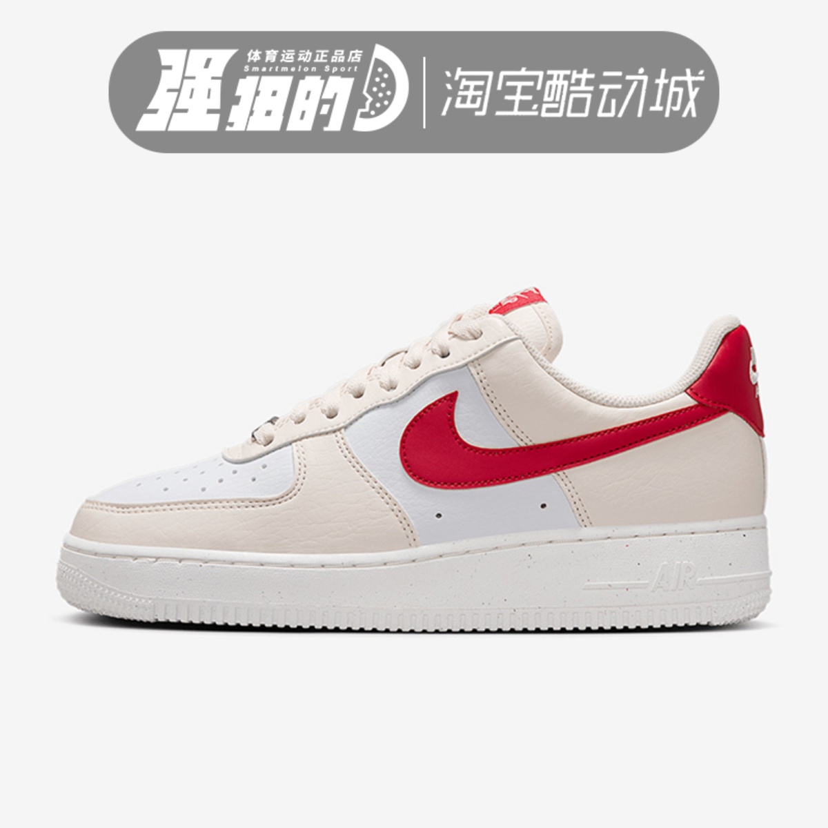 Nike/耐克 Air Force 1 Low女子运动休闲舒适低帮板鞋 DC9486-109