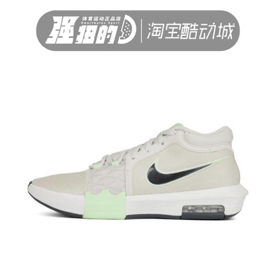 NIKE耐克LEBRON WITNESS VIII男子运动实战训练篮球鞋 HQ2140-002